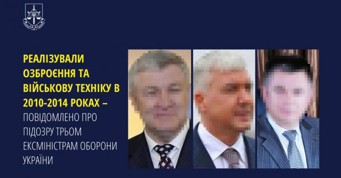 Трем экс-министрам обороны Украины времен Виктора Януковича объявили подозрения. Фото: 