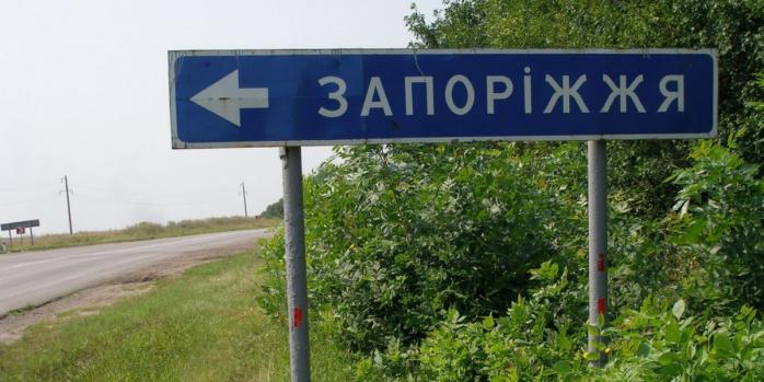 Россияне вечером 8 июня атакуют дронами Запорожья, фото: «Апостроф»