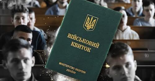 Западные партнеры назвали отказ от мобилизации молодежи одной из причин, почему они не решились на санкции