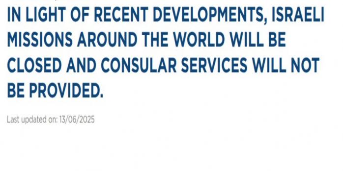 Дипмиссии Израиля закроют по всему миру, скриншот