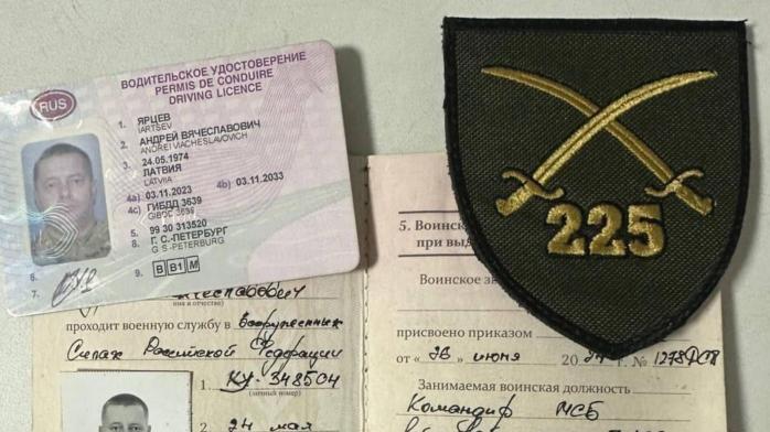 В Сумской области ликвидировали командира батальона 30-го мотострелкового полка рф