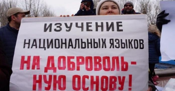 Рашисти планують провести «культурну зачистку» ТОТ до 2036 року, фото: «Укрінформ»