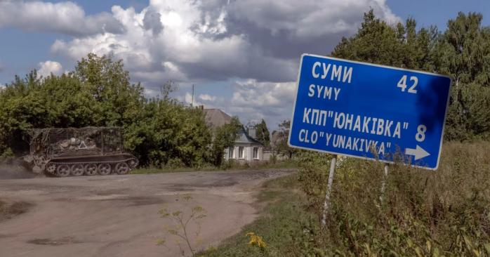 В ЦПД спростували обстріли Сум ствольною артилерією. Фото: 