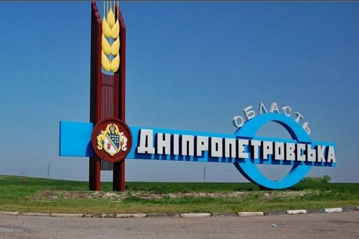 Российские диверсанты проникли в одно из сел Днепропетровщины. Фото: 