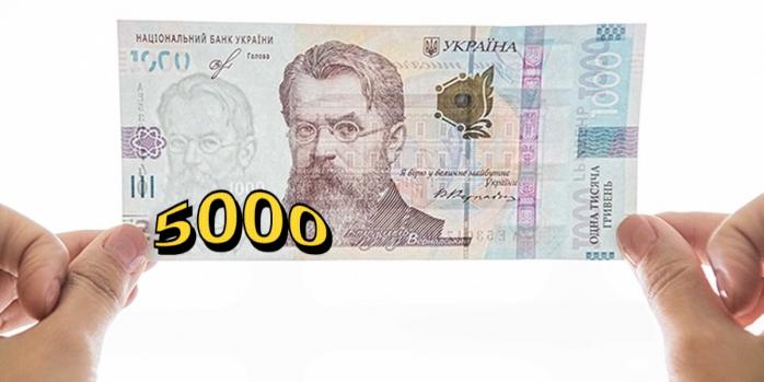 Українські школярі отримають нову виплату, фото: Запорізька ОВА