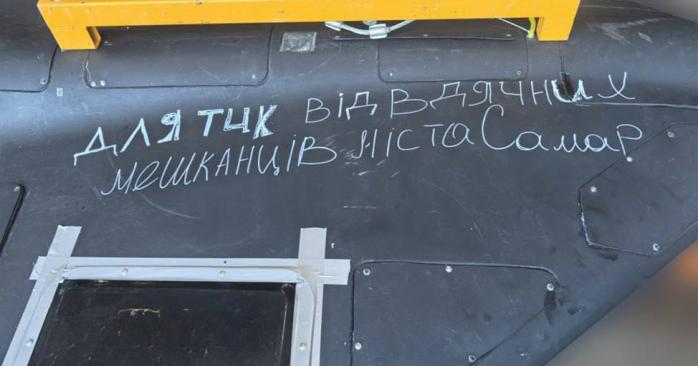 Россияне атаковали здание ТЦК в Самаре. Фото: соцсети