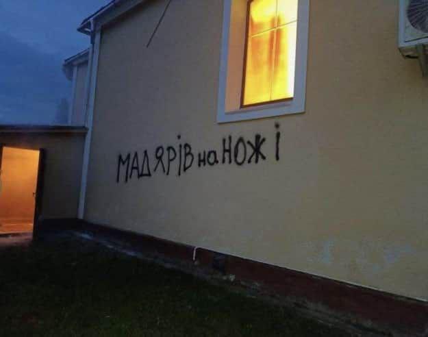 Будапешт ескалує: Орбан заявив про антиугорську провокацію на Закарпатті та заборонив в’їзд трьом українським військовим