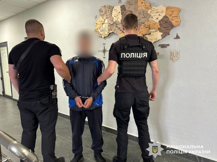 Фото: Національна поліція