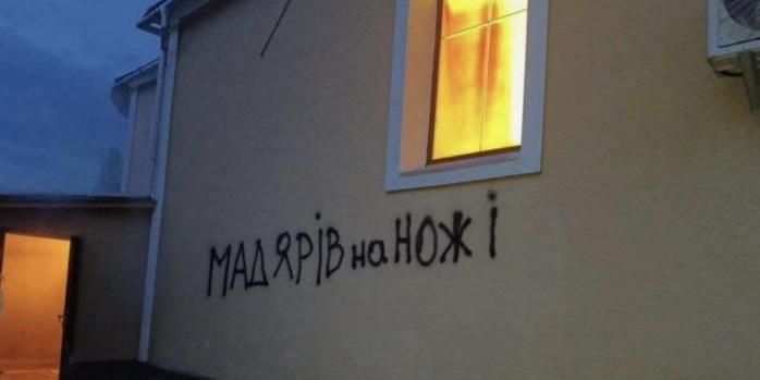 Поджог греко-католической церкви в селе Паладь-Комаровцы произошел 16 июля, фото: Виктор Орбан