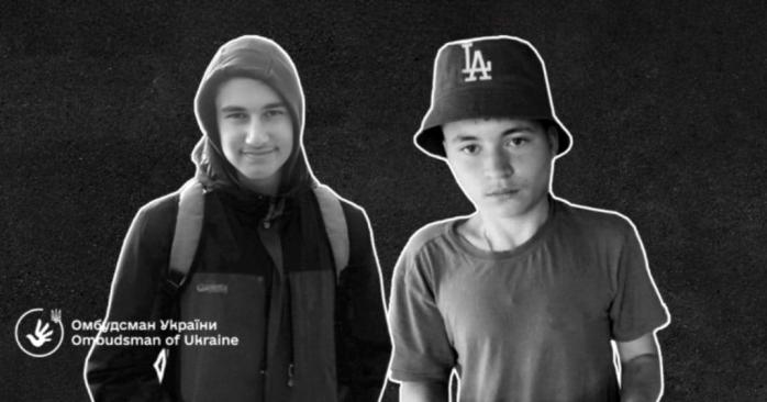 Тигран Оганнісян і Микита Ханганов. Фото: омбудсмен