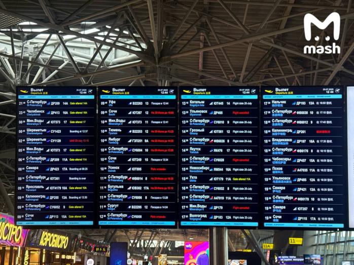 Атака українських БпЛА спричинила масові скасування та затримки літаків у рф