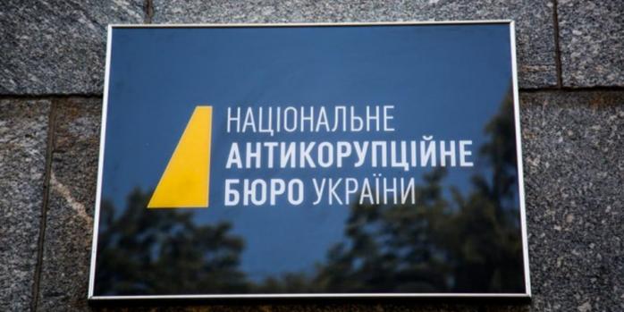 НАБУ сообщает об обысках, проводимых у его сотрудников, фото: Uplan