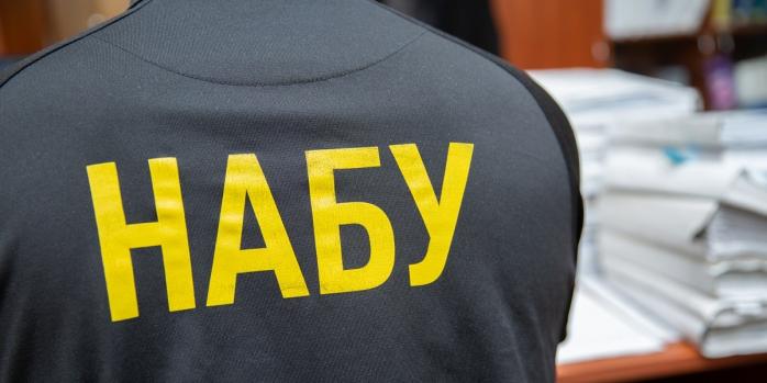 Пресс-служба НАБУ опубликовала официальную позицию антикоррупционного бюро по поводу событий 21 июля, фото: НАБУ