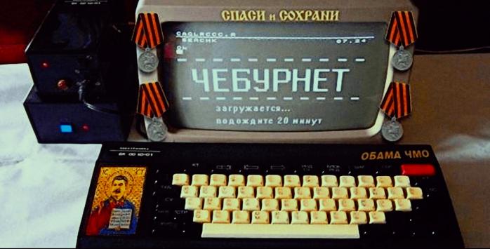 Российские власти распространяют интернет-цензуру, фото: «Пикабу»