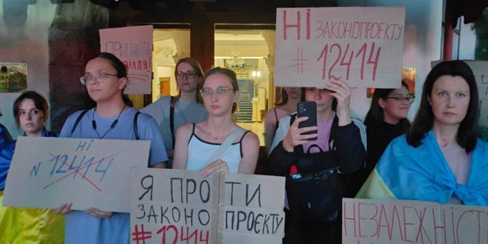 Во время акции протеста, фото: «Радіо Свобода»