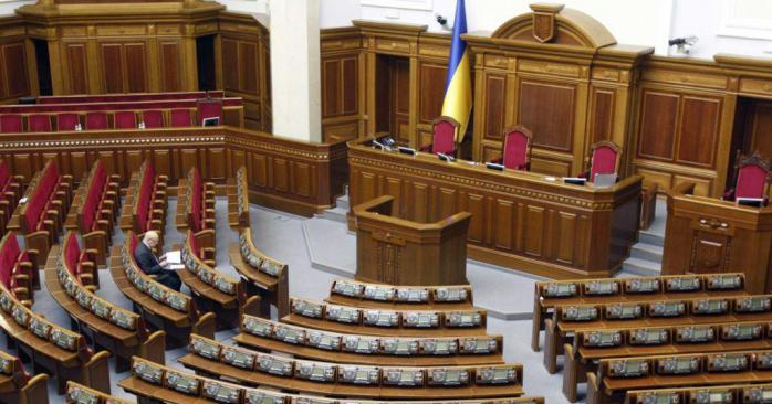 Верховна Рада пішла на перерву майже до кінця літа. Фото: 