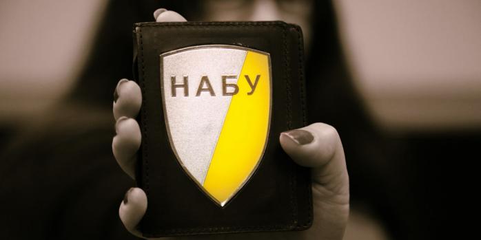 Нардепи пропонують відновити незалежність антикорупційних органів, фото: НАБУ