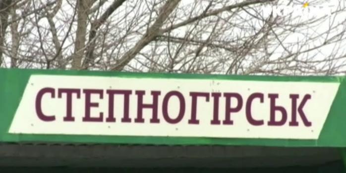 Російський обстріл забрав життя двох людей у прифронтовому Степногірську, фото: телеканал «Україна»