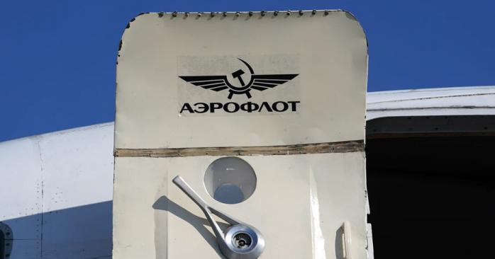 Российская авиакомпания «Аэрофлот» подверглась массированной кибератаке. Фото: 