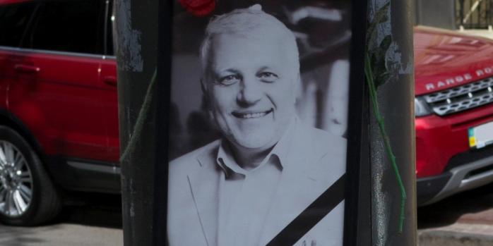 Место гибели Павла Шеремета, фото: «Википедия»