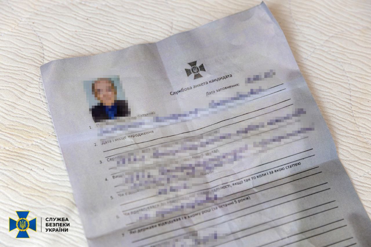 ФСБ рф готувала вбивство Сергія Філімонова. Фото: СБУ