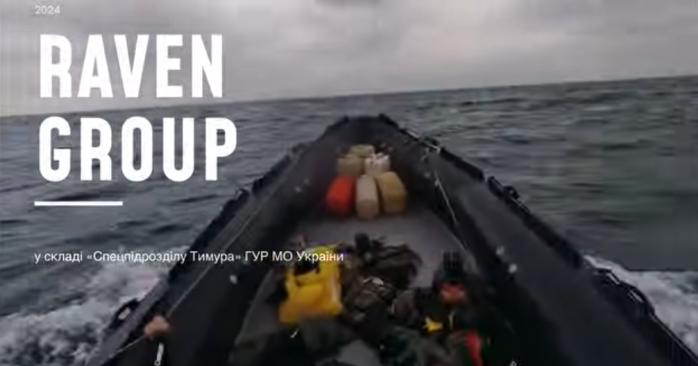 ГУР показало перше застосування FPV-дронів у відкритому морі. Скріншот