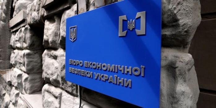 Еврокомиссия требует назначить нового директора БЭБ, фото: ТСН