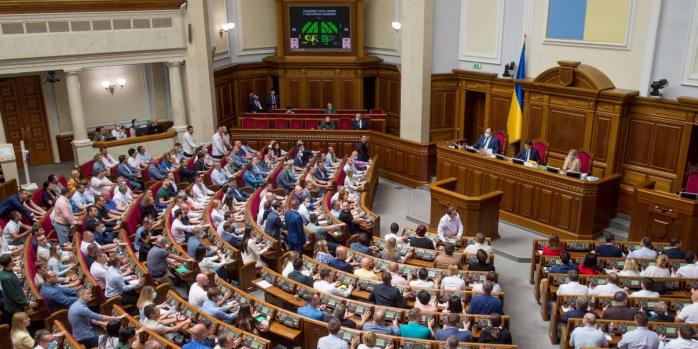 31 июля Верховная Рада соберется на заседание, фото: Верховная Рада