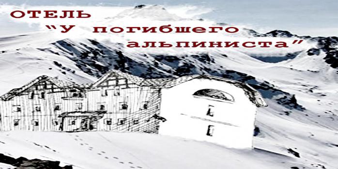 «В Альпах» нібито відбулася зустріч представників України, США та Британії, фото: Pixabay