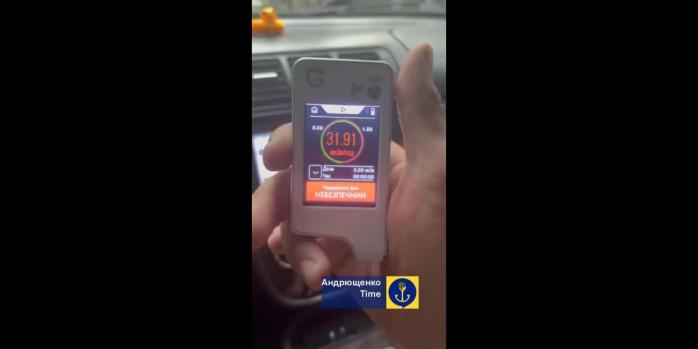 Уровень радиации 29 июля, скриншот видео