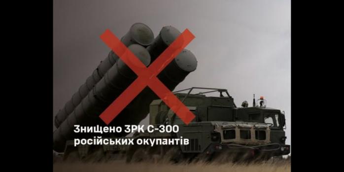 Захисники України знищили ще один ЗРК рашистів, фото: Генштаб ЗСУ
