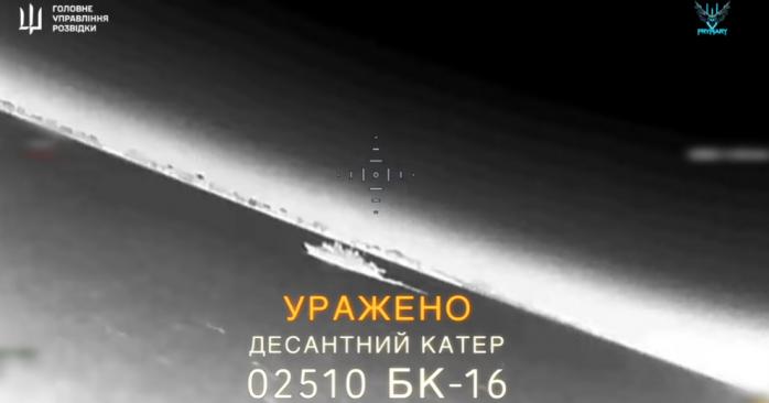 ГУР знищило десантний катер та базу ППО в Криму. Фото: