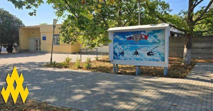 Штаб, координирующий авиаудары по югу Украины. Фото: «АТЕШ»