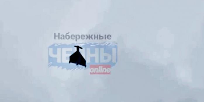 Беспилотники СБУ атаковали Татарстан, скриншот видео
