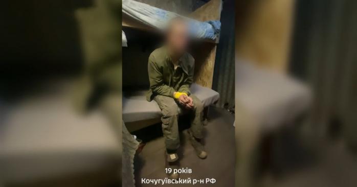 Пленный русский захватчик, скриншот видео