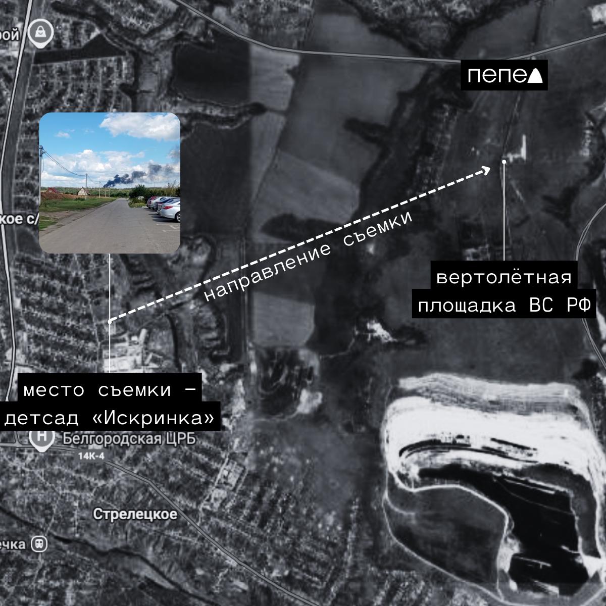 Дрони могли уразити вертолітний майданчик. Фото: соцмережі