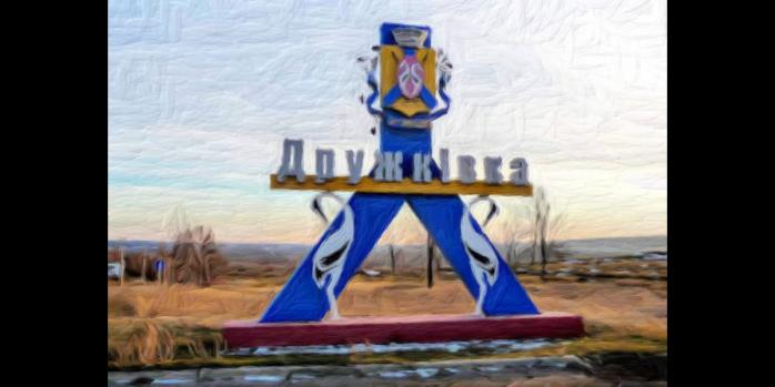 Началась принудительная эвакуация семей с детьми из Дружковки, фото: «ДНЛ+»