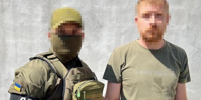 В Херсонской области разоблачили российского агента, фото: СБУ