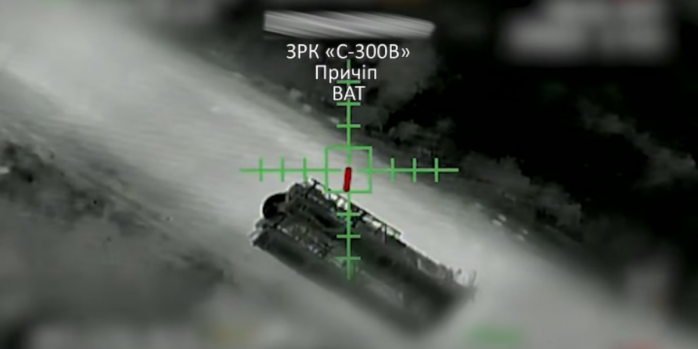 ЗРК «С-300В» уничтожили защитники Украины, видео скриншот