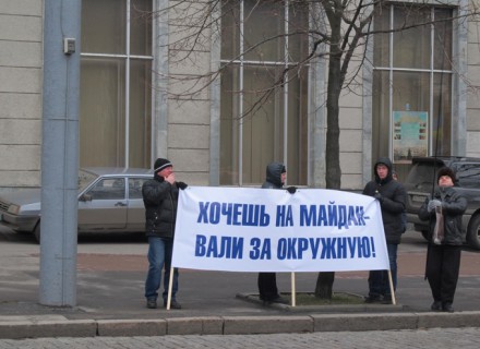 Харьков, митинг, Янукович