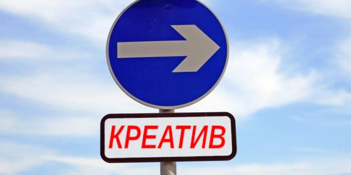 Государственные гранты будут предоставлять креативным предпринимателям, фото: