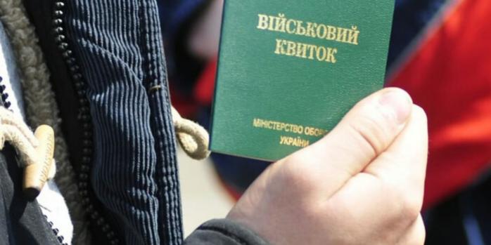 Чоловікам віком до 22 років дозволять виїзд за кордон, фото: «Главком»