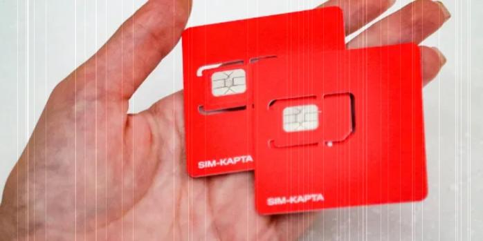 Новий етап стеження запускають на ТОТ, фото: «Взгляд»