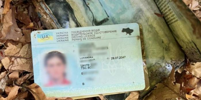 В Карпатах обнаружили фрагменты двух человеческих скелетов, фото: ГПСУ