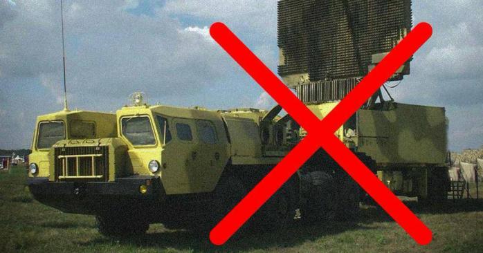 ССО знищили РЛС на ТОТ АР Крим. Фото: Сили спецоперацій