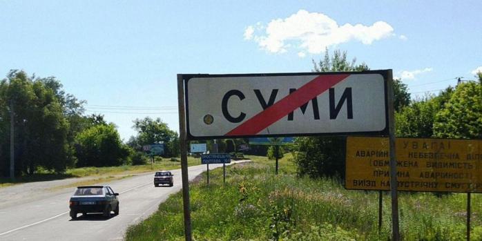 У частині Сум зникло електропостачання, фото: «Суспільне»