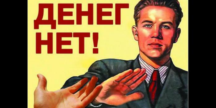 В оккупированном Северодонецке не завершили ремонт многоэтажек, фото: «Картинкоф.клаб»