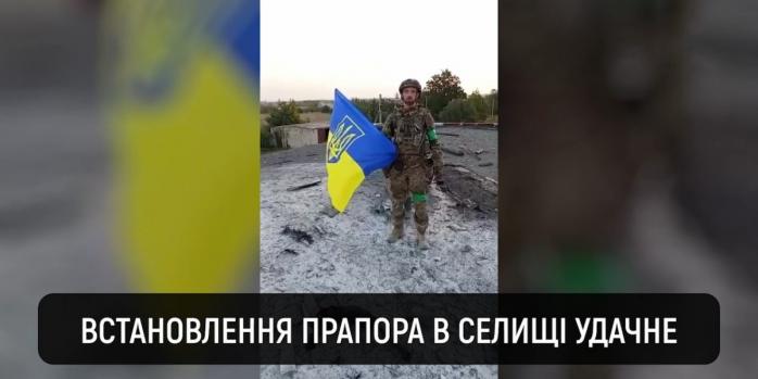 Звільнення селища Удачне, скріншот відео