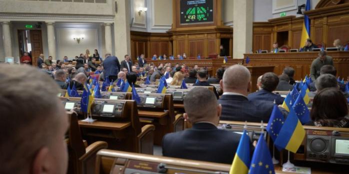 Сессионный зал Верховной Рады, фото: пресс-служба Рады