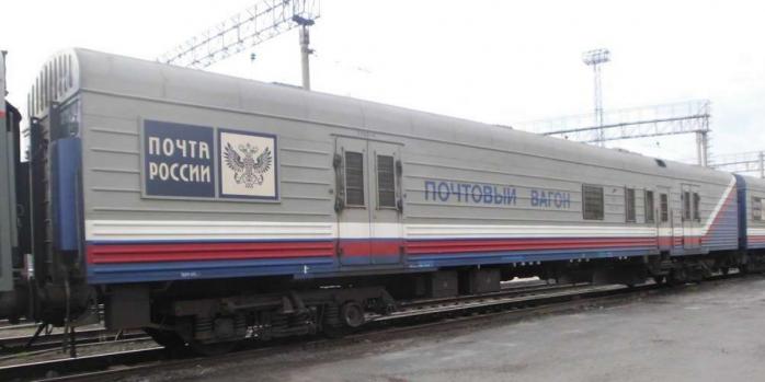 Верховная Рада разрешила конфисковать российские грузовые вагоны, фото: PICRYL